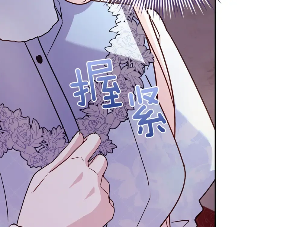 第191话 将计就计 第207页