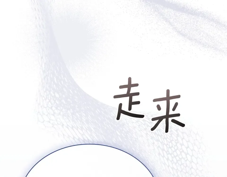 第191话 将计就计 第228页