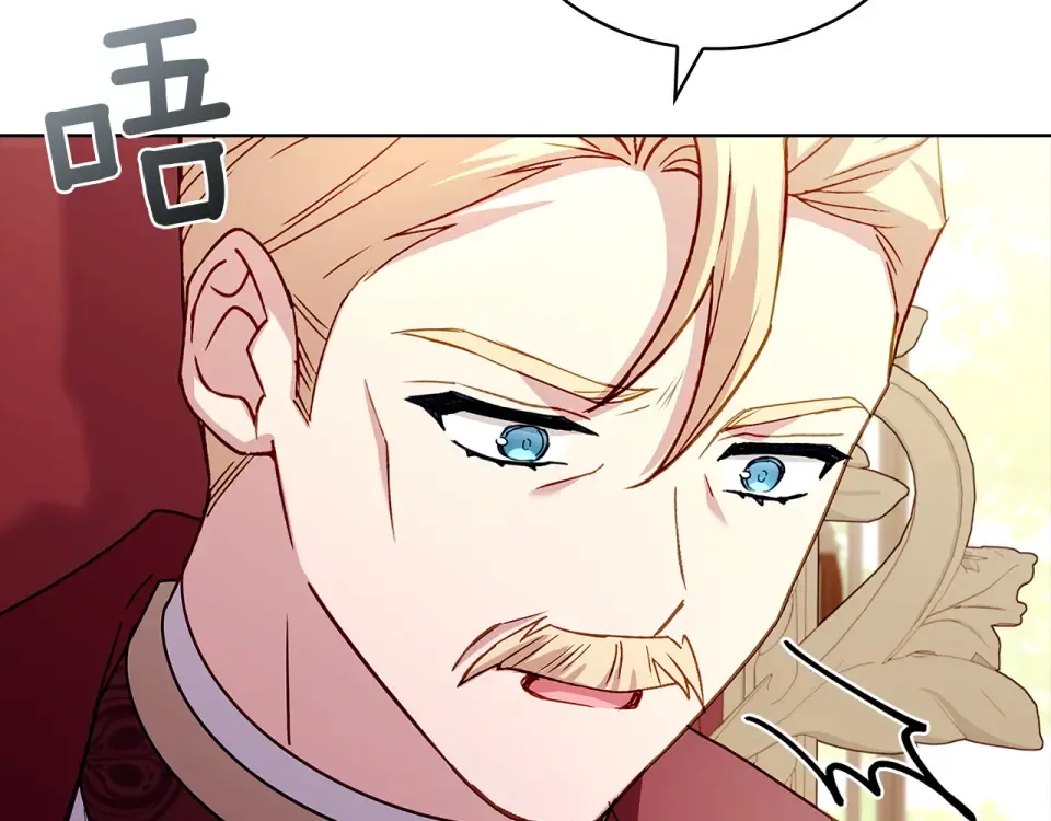 第191话 将计就计 第243页