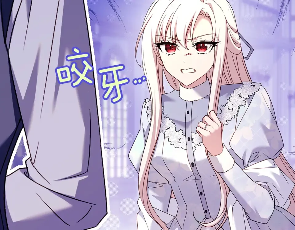第191话 将计就计 第258页