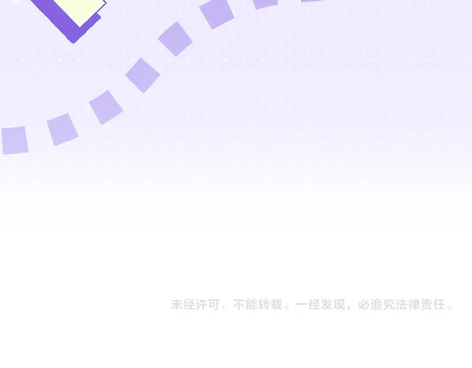 第191话 将计就计 第262页