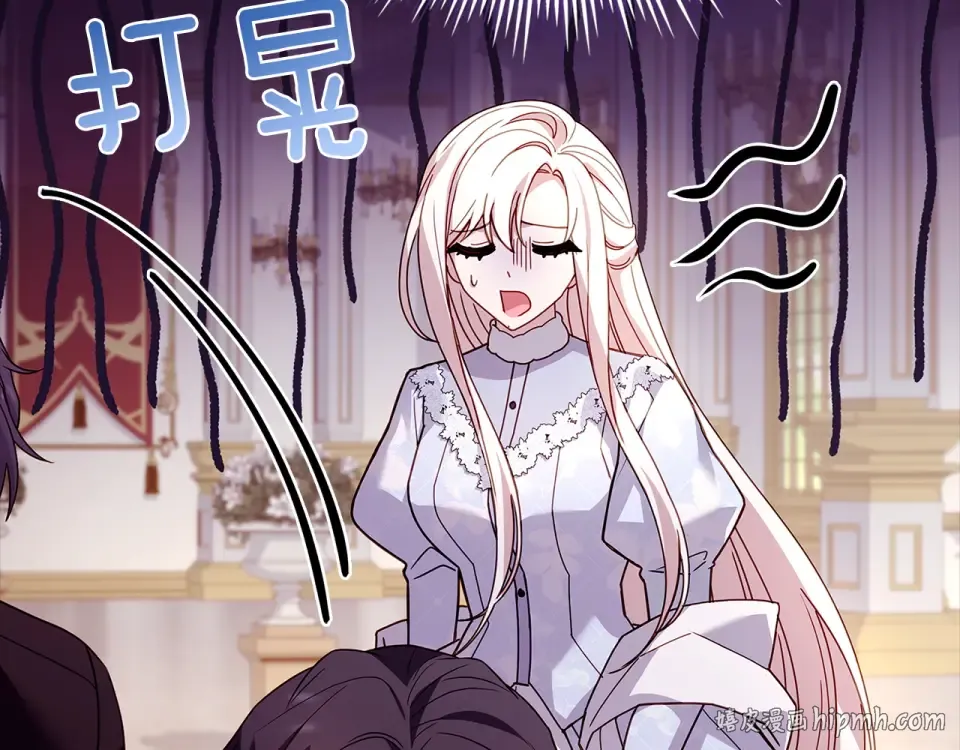 第192话 完美的绑架 第40页