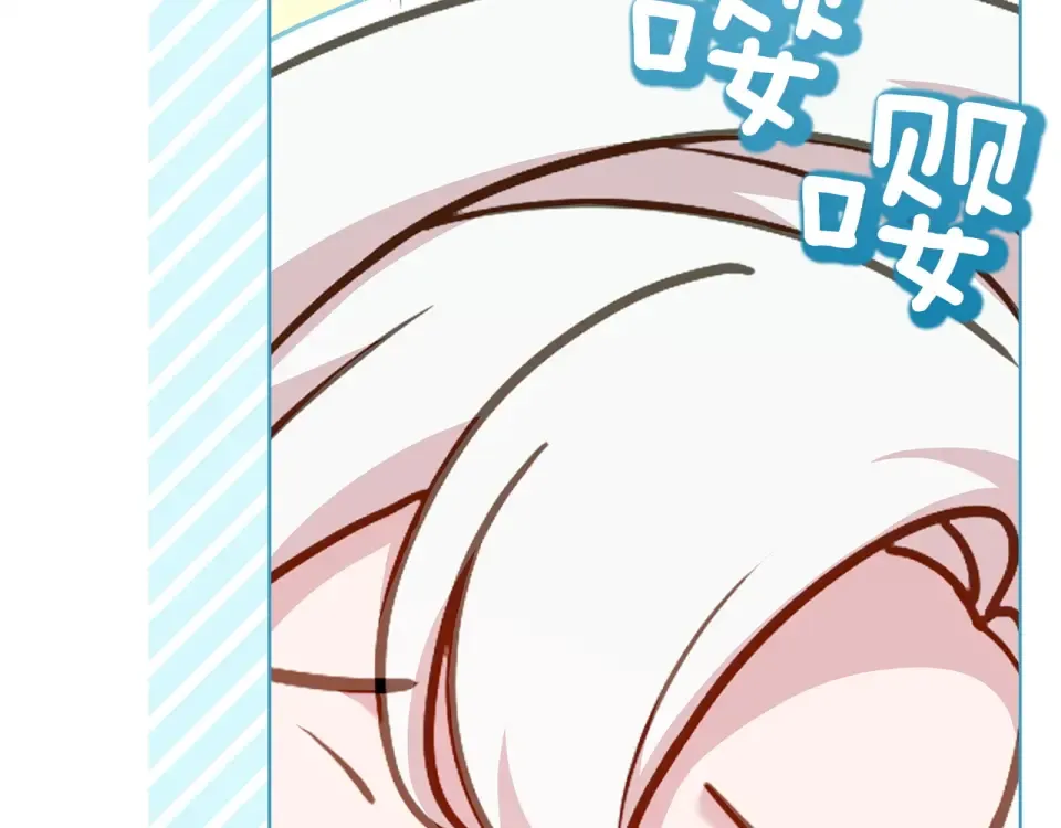 第192话 完美的绑架 第49页