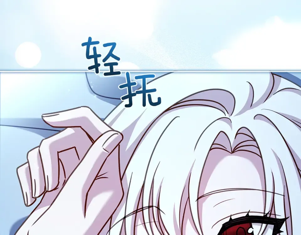 第192话 完美的绑架 第53页