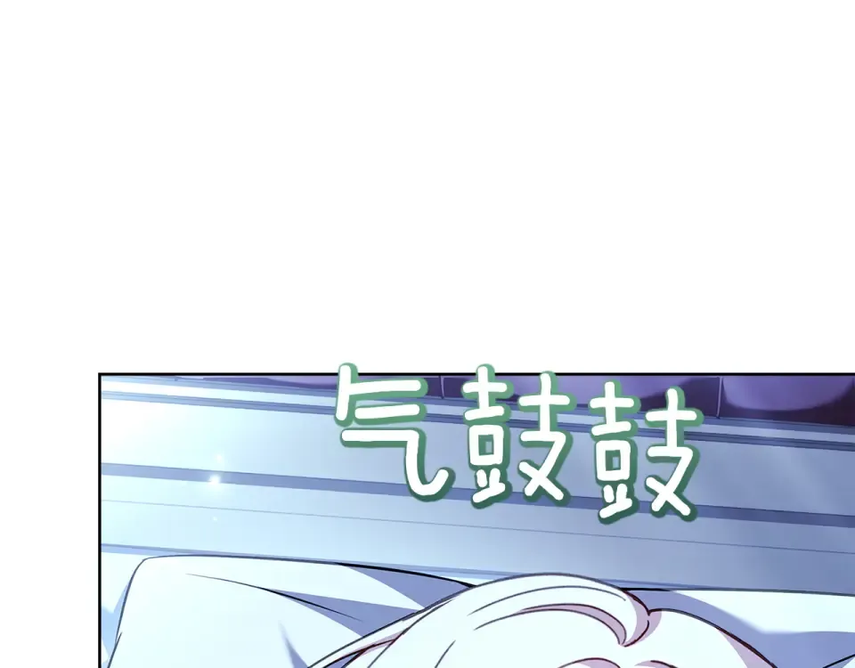 第192话 完美的绑架 第59页
