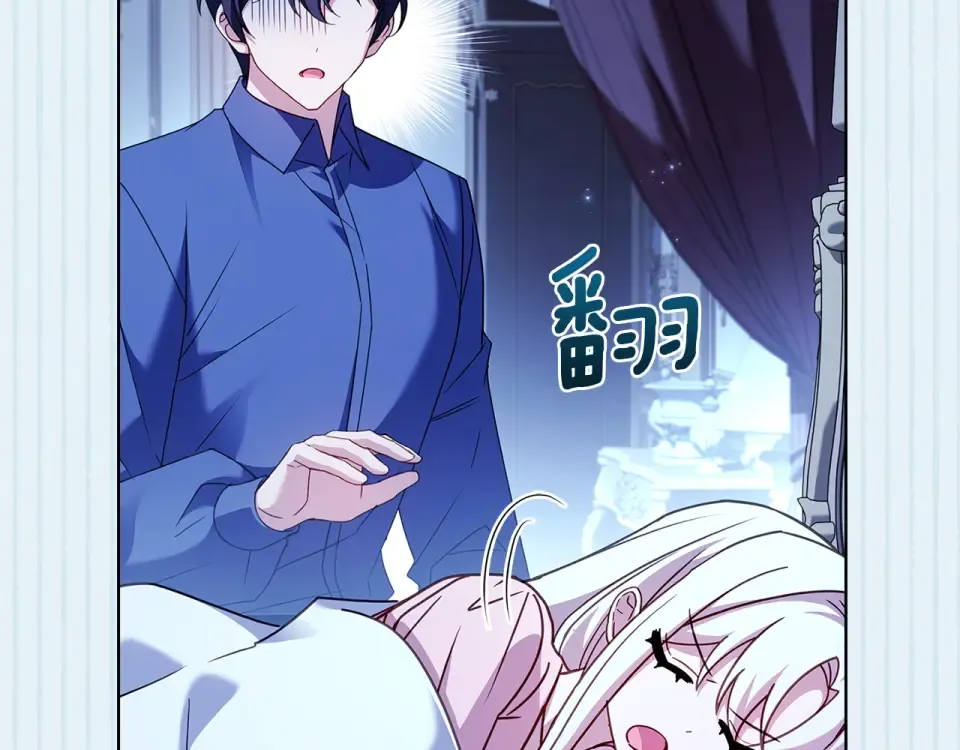 第192话 完美的绑架 第63页