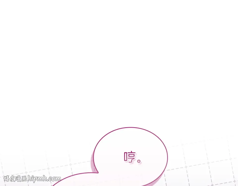 第192话 完美的绑架 第72页