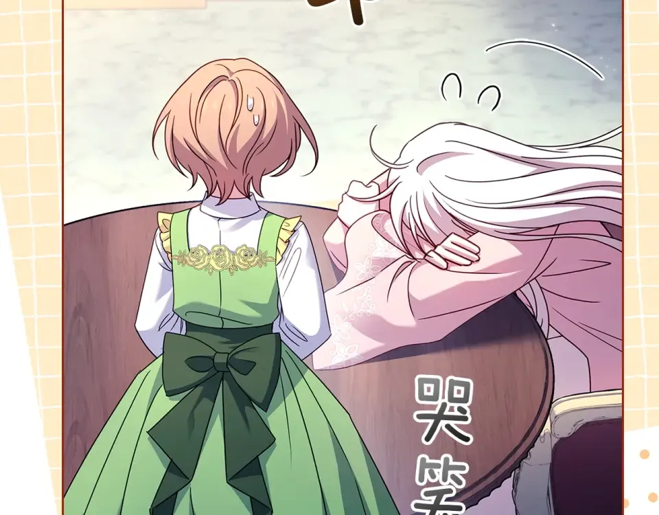 第192话 完美的绑架 第97页