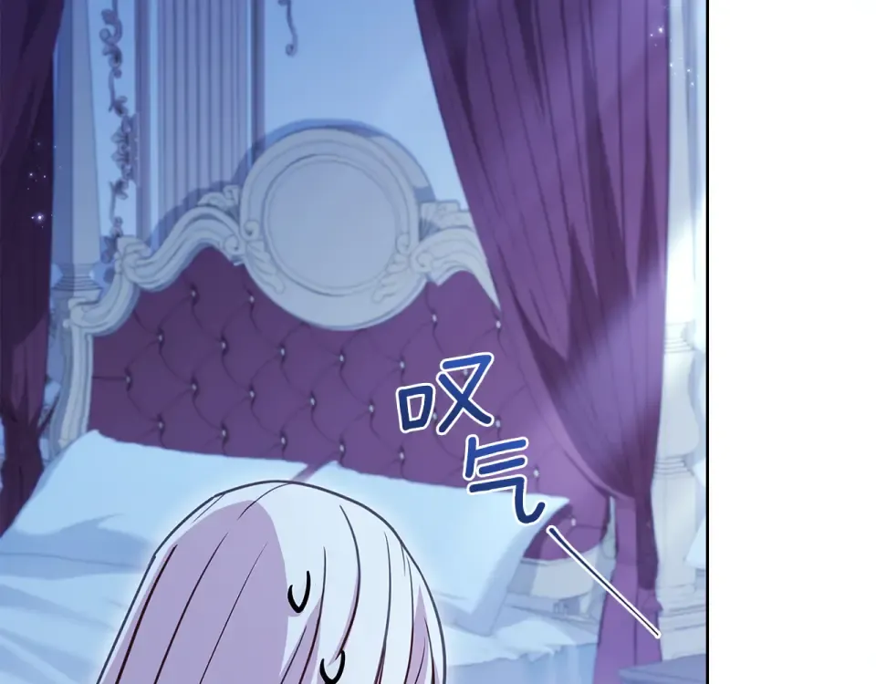 第192话 完美的绑架 第108页