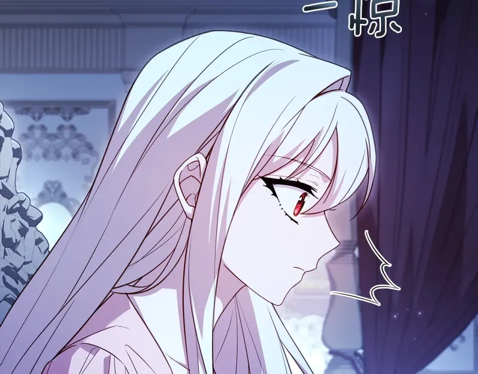 第192话 完美的绑架 第111页