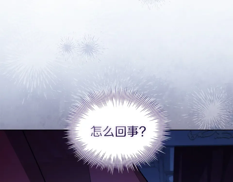 第192话 完美的绑架 第113页