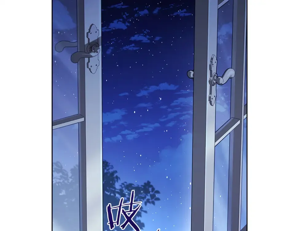 第192话 完美的绑架 第119页