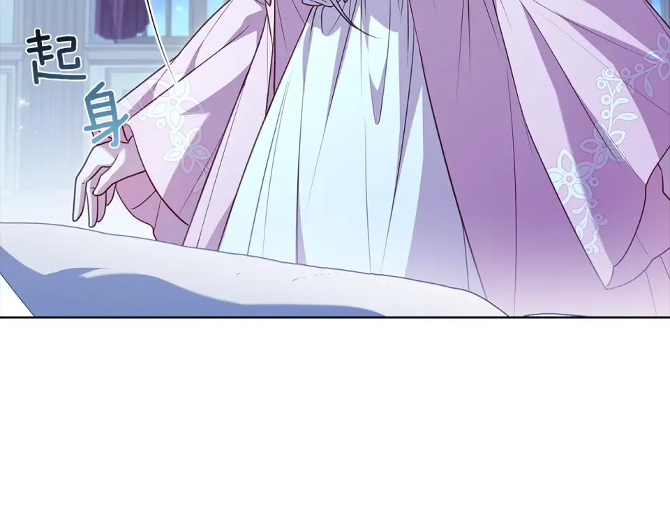 第192话 完美的绑架 第123页