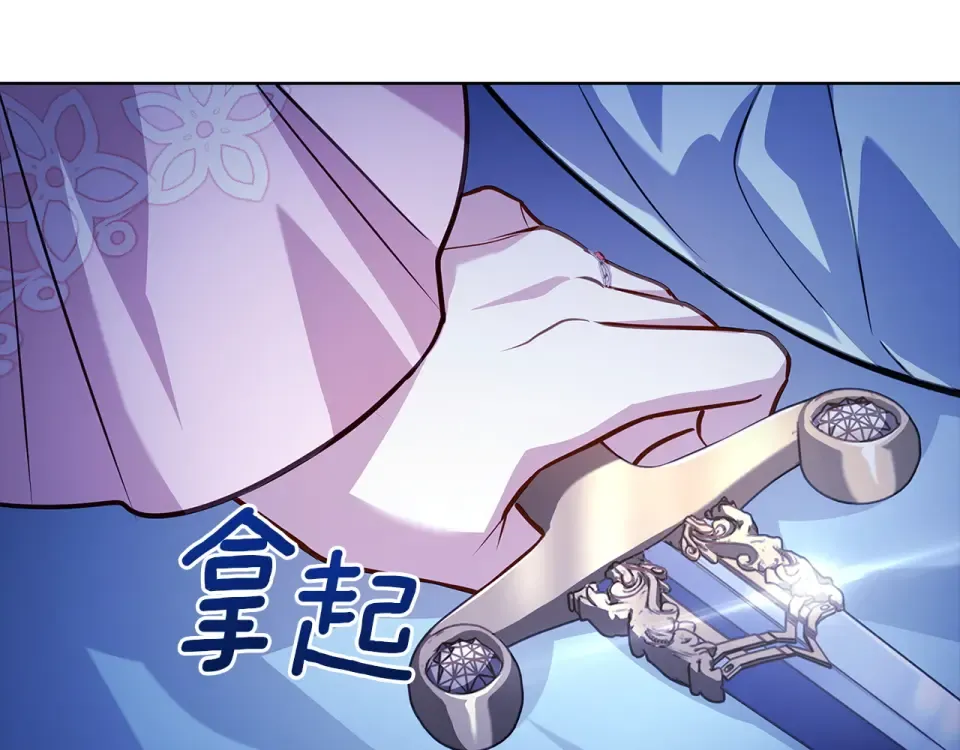 第192话 完美的绑架 第124页