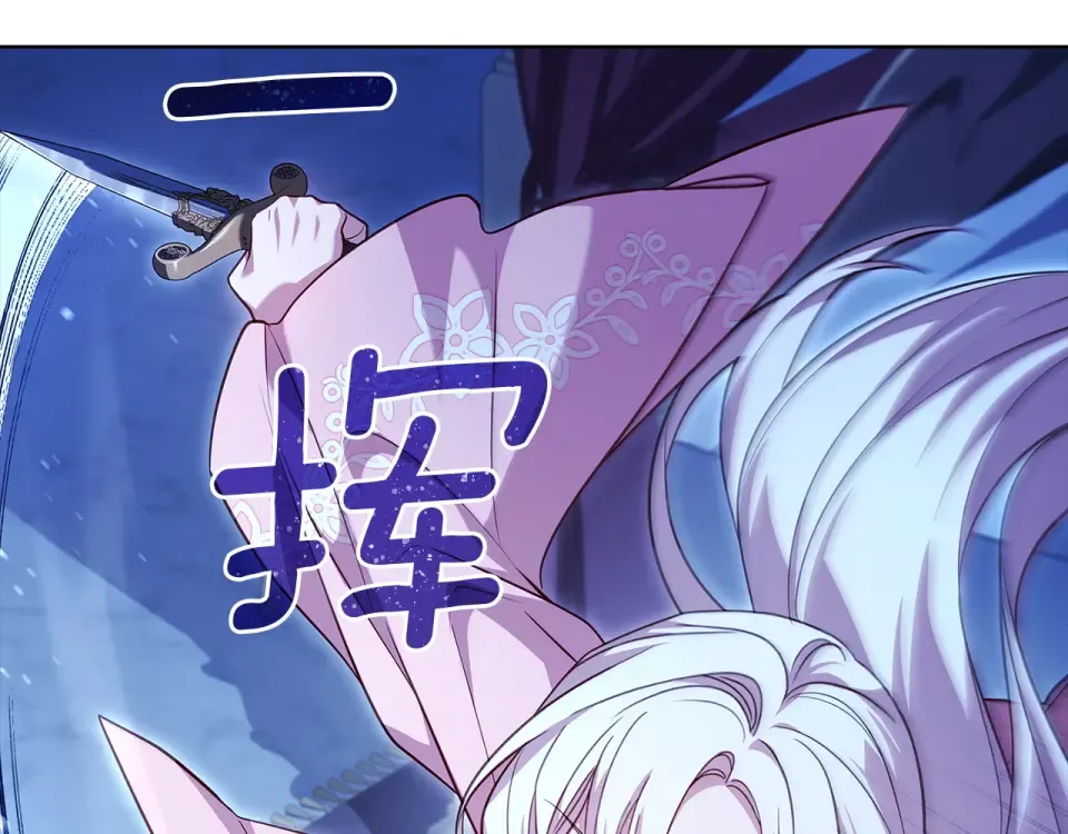 第192话 完美的绑架 第126页