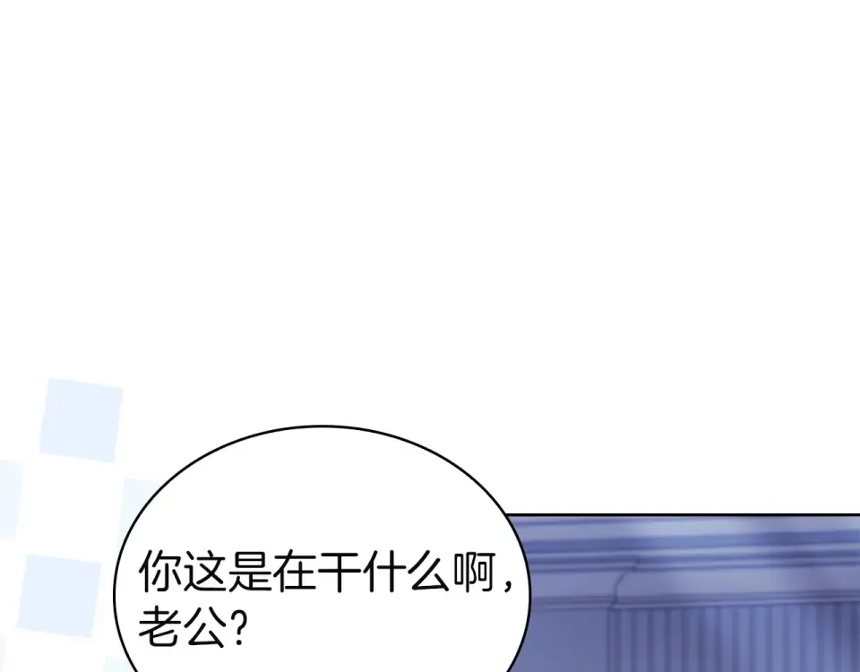 第192话 完美的绑架 第133页