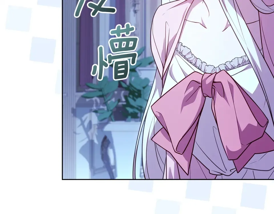 第192话 完美的绑架 第135页