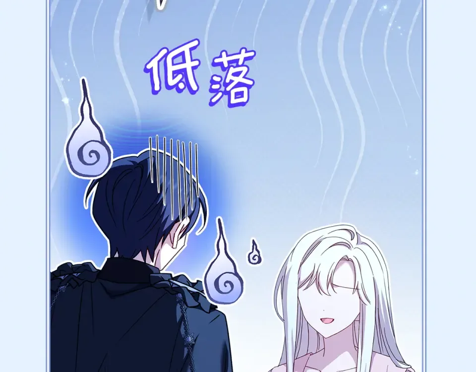 第192话 完美的绑架 第167页