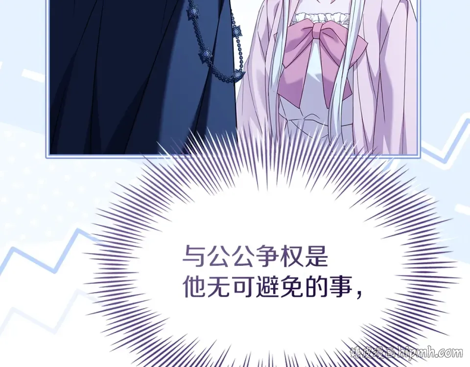第192话 完美的绑架 第168页