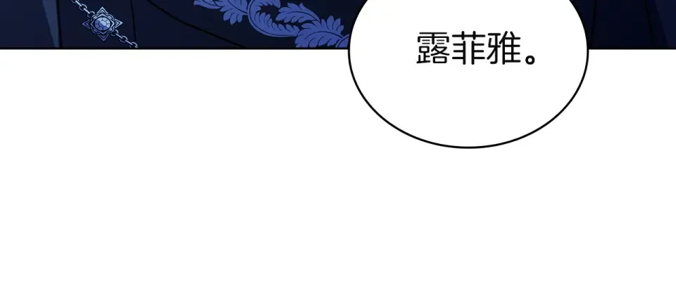 第192话 完美的绑架 第177页