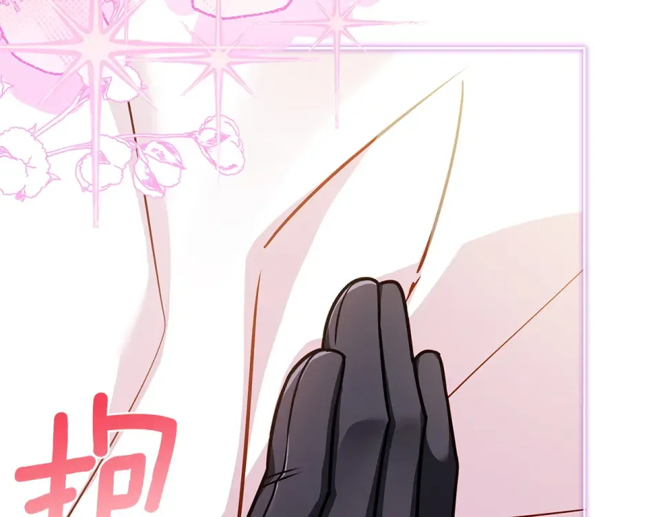 第192话 完美的绑架 第185页