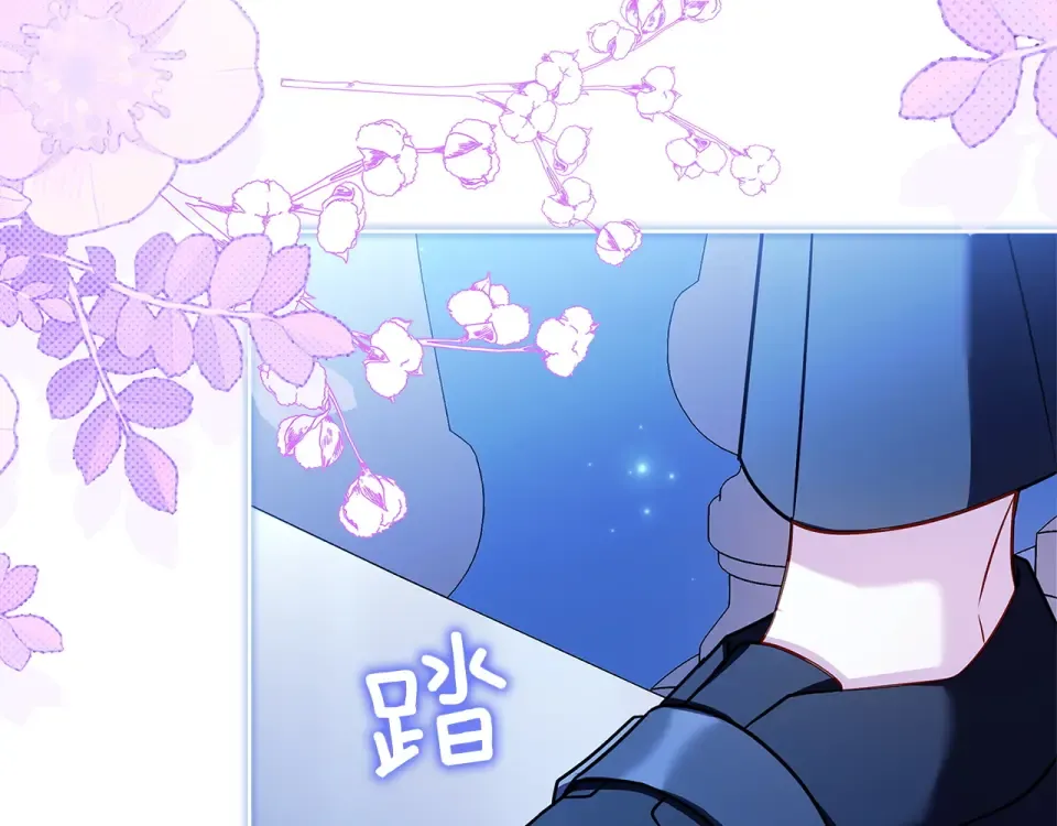 第192话 完美的绑架 第187页