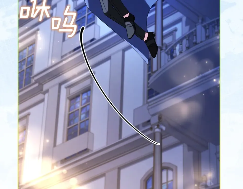 第192话 完美的绑架 第197页