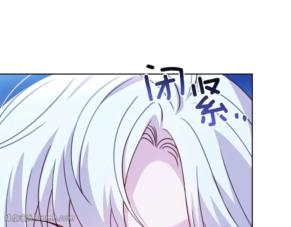 第192话 完美的绑架 第200页