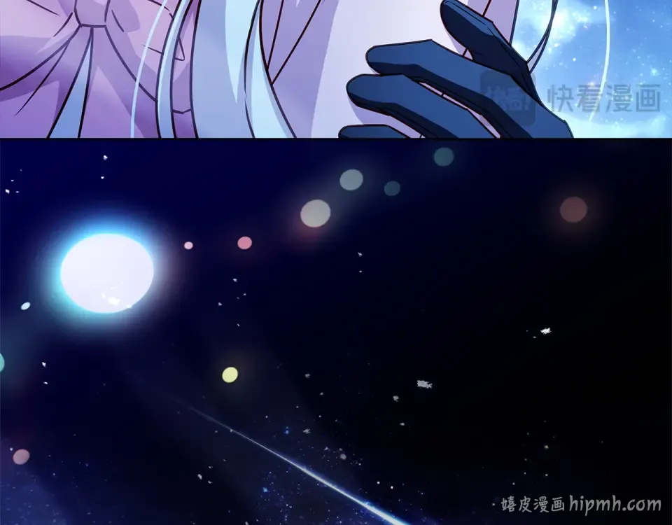 第192话 完美的绑架 第208页