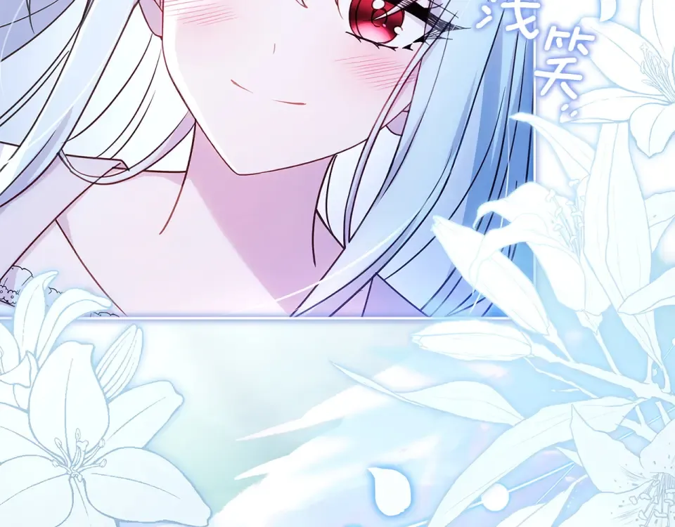 第192话 完美的绑架 第219页