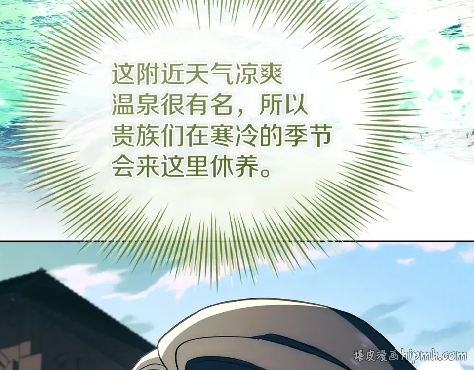 第192话 完美的绑架 第232页