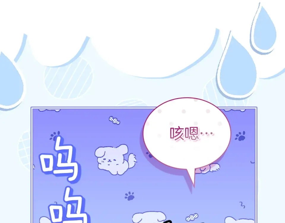 第192话 完美的绑架 第236页