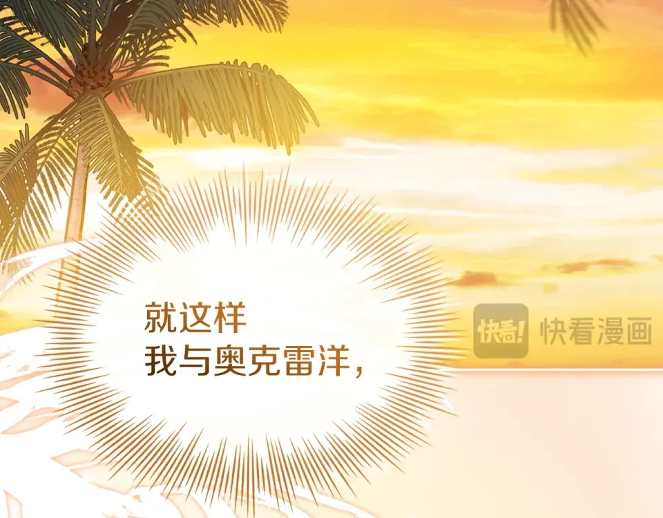 第193话 终于休息了 第27页