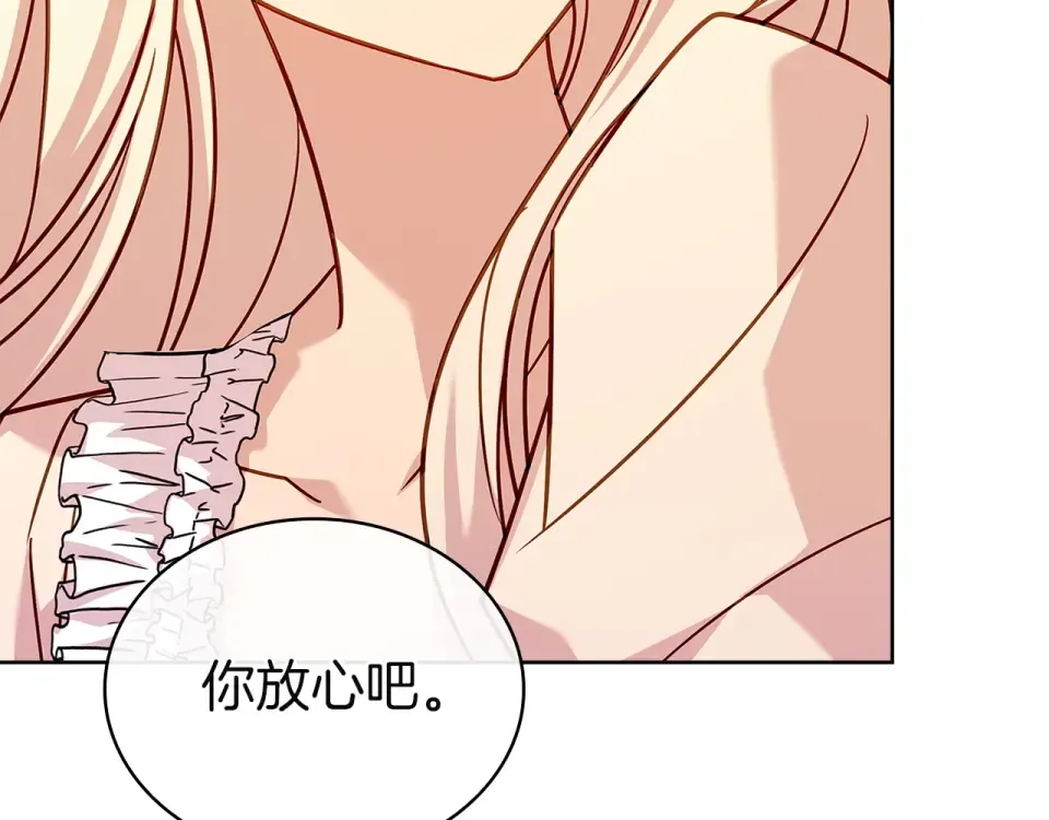第193话 终于休息了 第34页