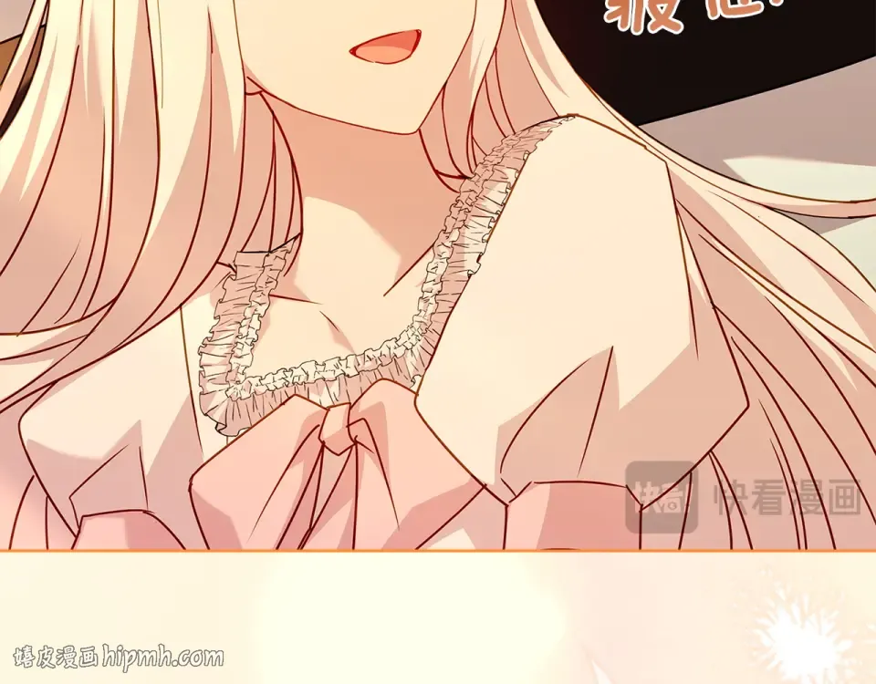 第193话 终于休息了 第48页