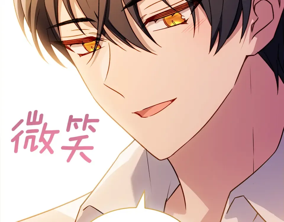 第193话 终于休息了 第50页