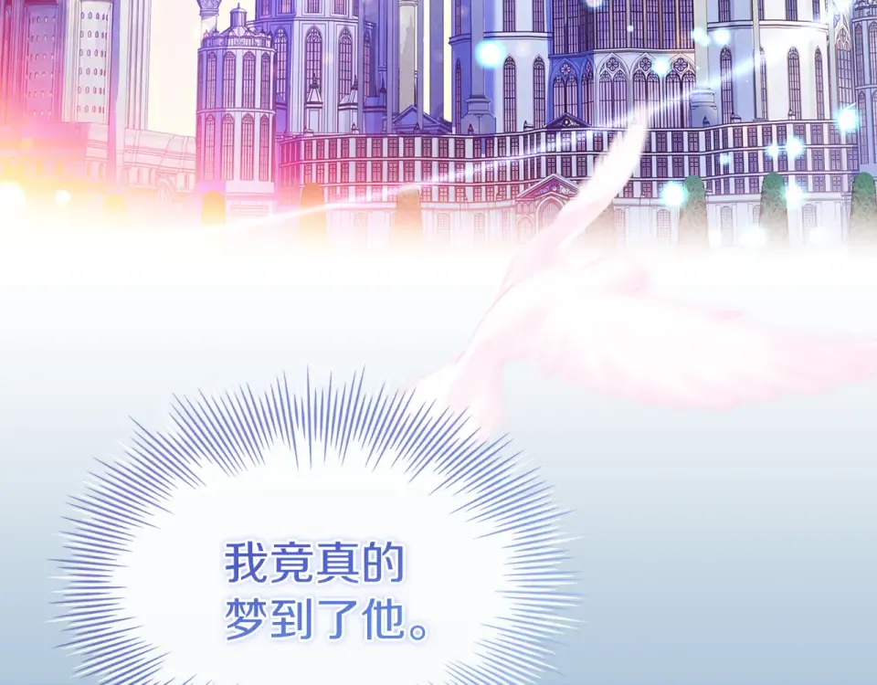 第193话 终于休息了 第68页