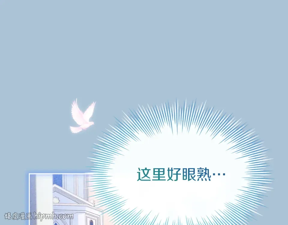 第193话 终于休息了 第72页