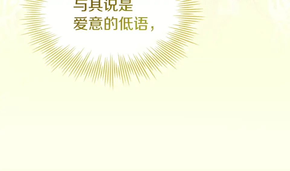 第193话 终于休息了 第98页