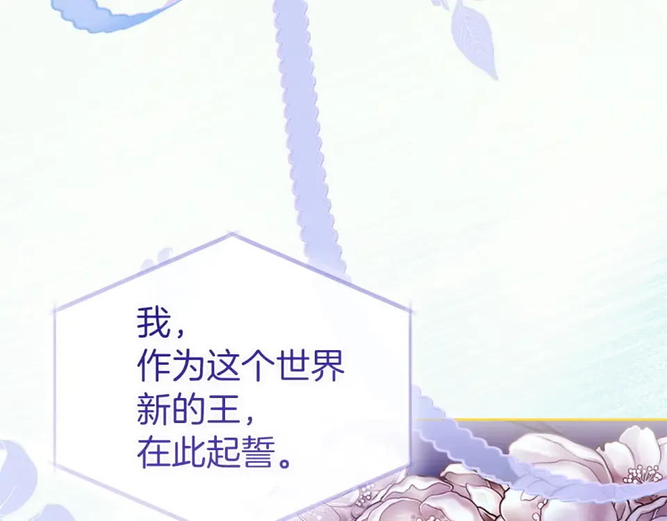 第193话 终于休息了 第102页