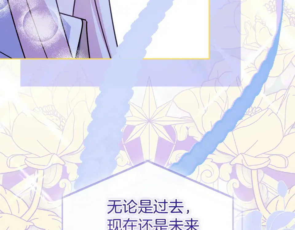 第193话 终于休息了 第107页