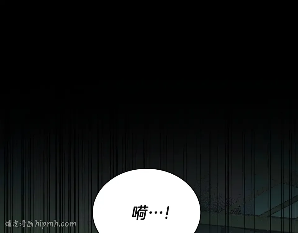 第193话 终于休息了 第112页