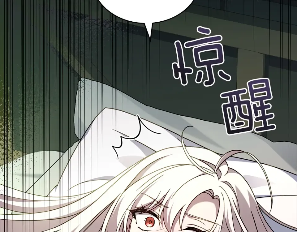 第193话 终于休息了 第113页