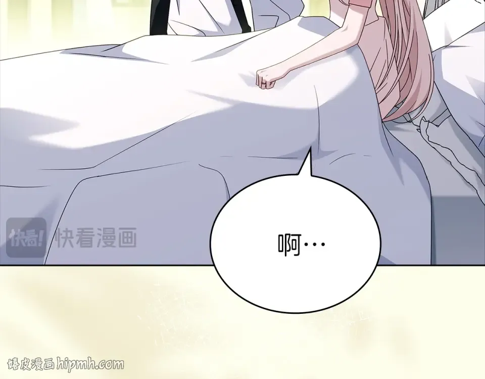 第193话 终于休息了 第120页