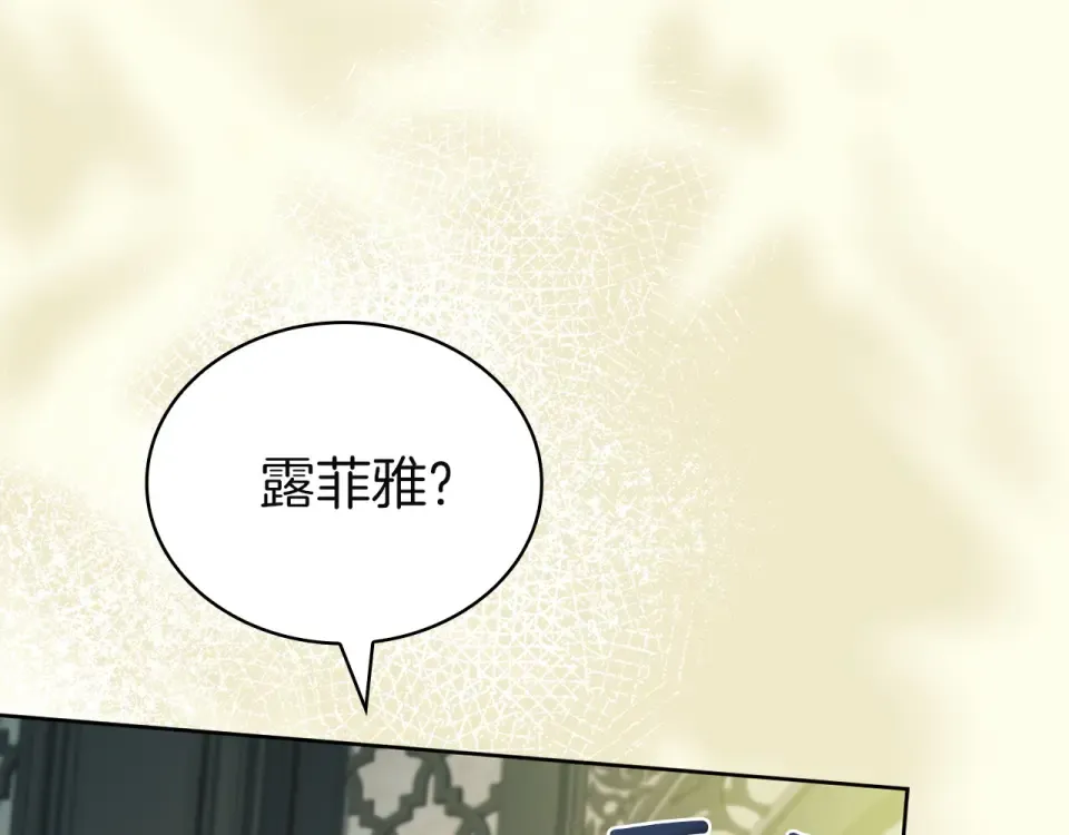 第193话 终于休息了 第121页