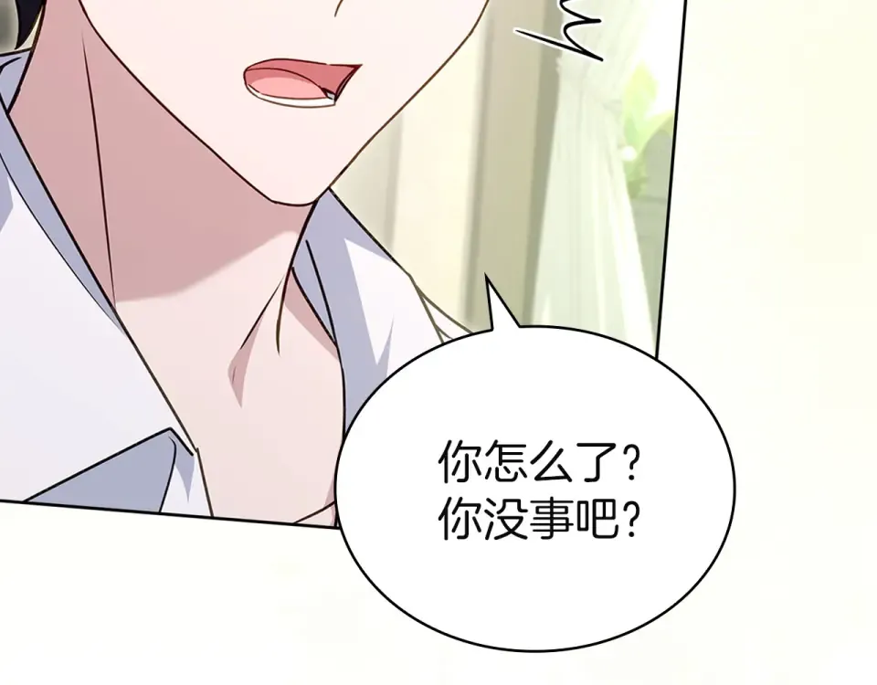 第193话 终于休息了 第123页