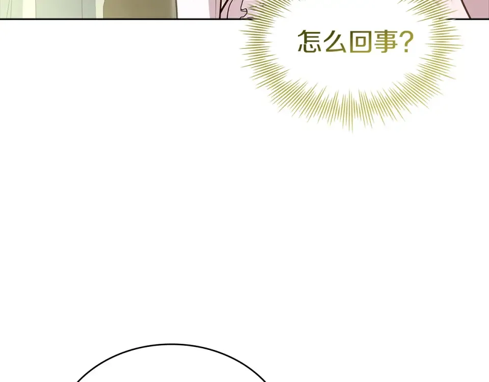 第193话 终于休息了 第127页