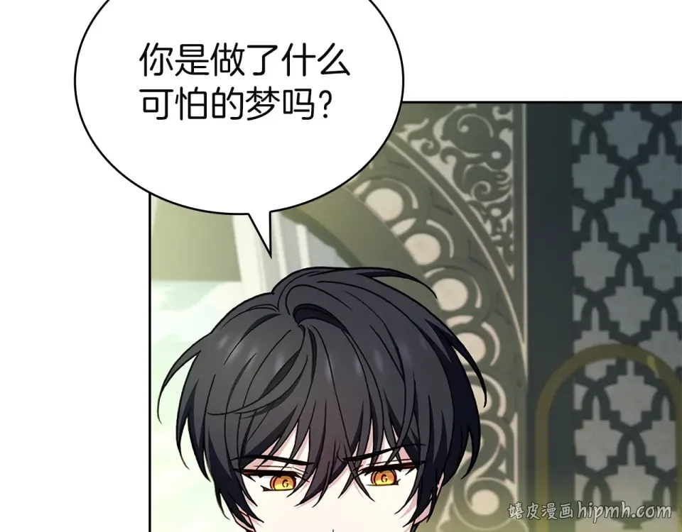 第193话 终于休息了 第128页