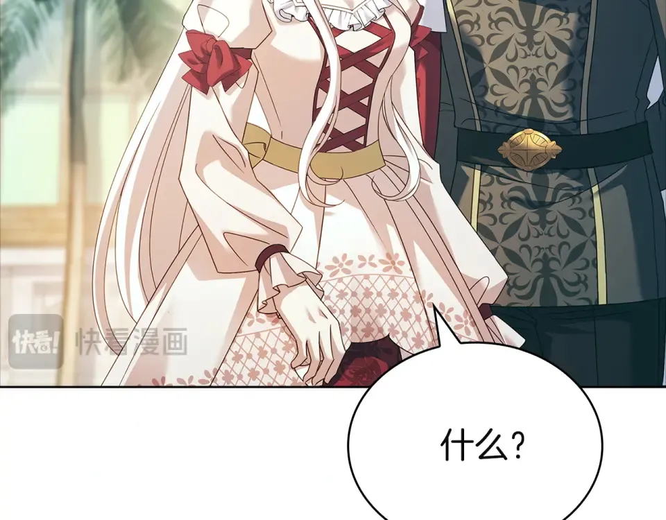 第193话 终于休息了 第158页