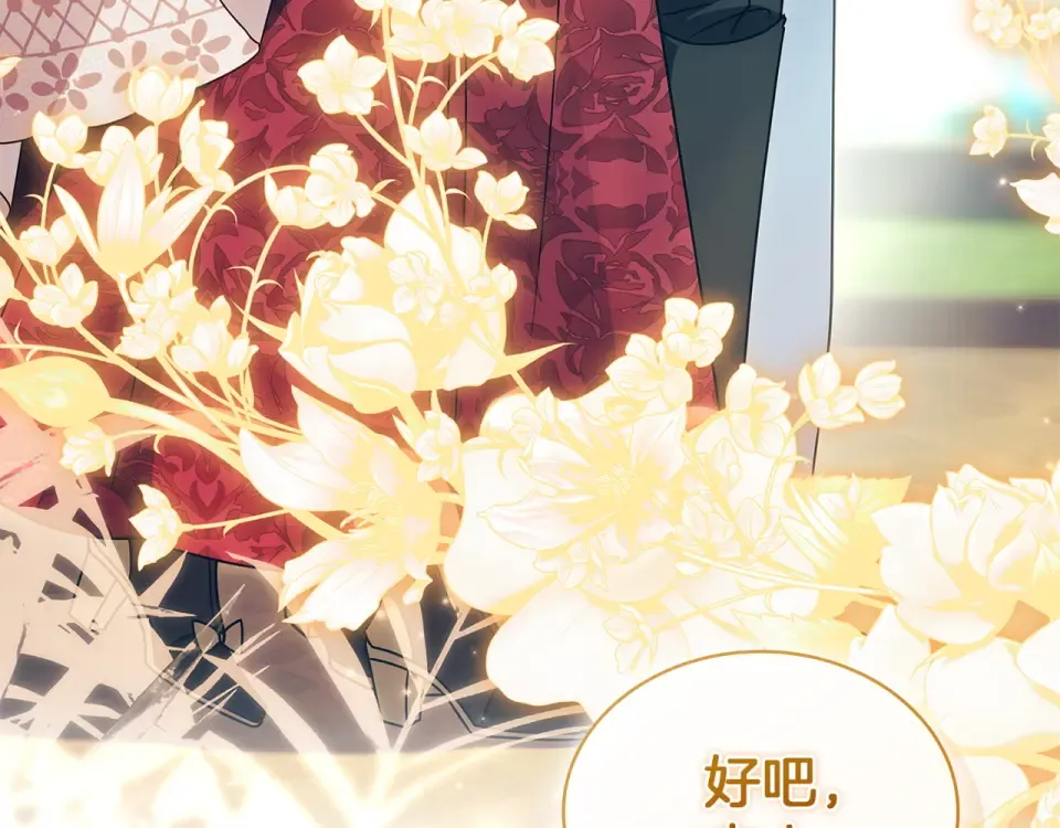 第193话 终于休息了 第181页